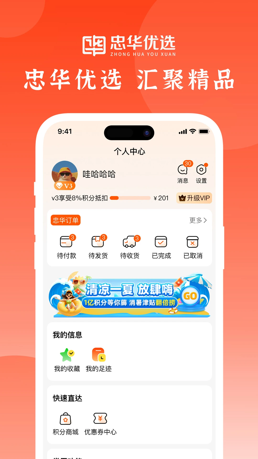 �һ���ѡ-Ʒ�ʹ�����ѡƽ̨��ͼ2