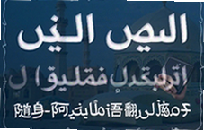 �������﷭��ͨ���������ù�ͨ���ϰ�