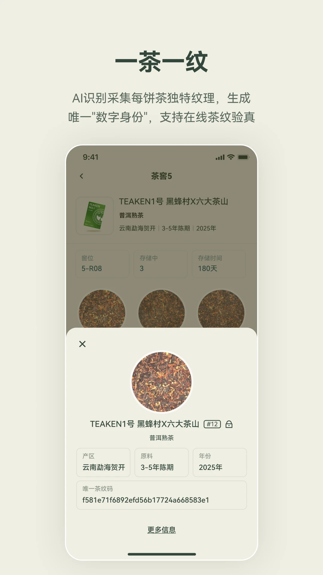 �迴-����׷���Ӱ������ͼ3