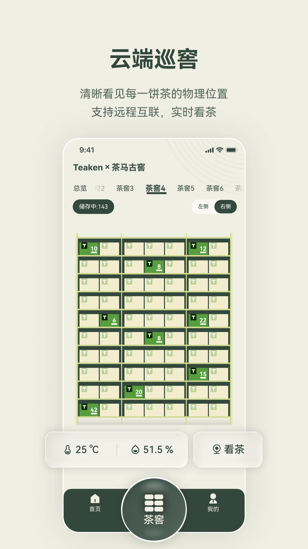 �迴-����׷���Ӱ������ͼ1