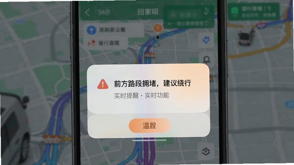 �ؼ���ʵʱ���ѹ��ܽ��棬�ֻ�������ܰ���ѿ�Ƭ����ʾ��ǰ��·��ӵ�£��������С�������Ϊ��̬·����ͼ����;�ʾɫ