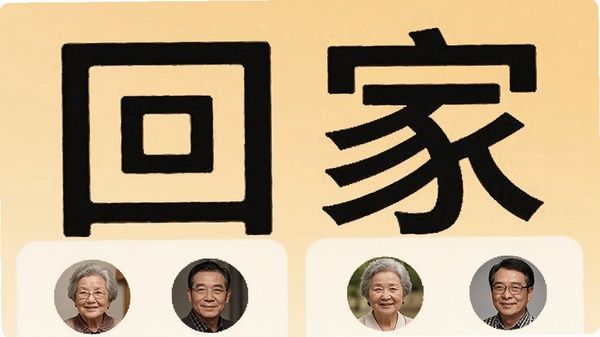 �ؼ��¼���ģʽ���棬����������ʾ���ؼҡ���ť�볣����ϵ��ͷ�񣬽���ɾ��޹�棬�ʺ�������ʹ�ã�����Ϊůɫ��