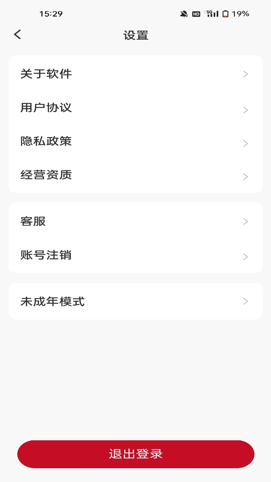��ʱ��-��ҽ�����������ֽ�ͼ