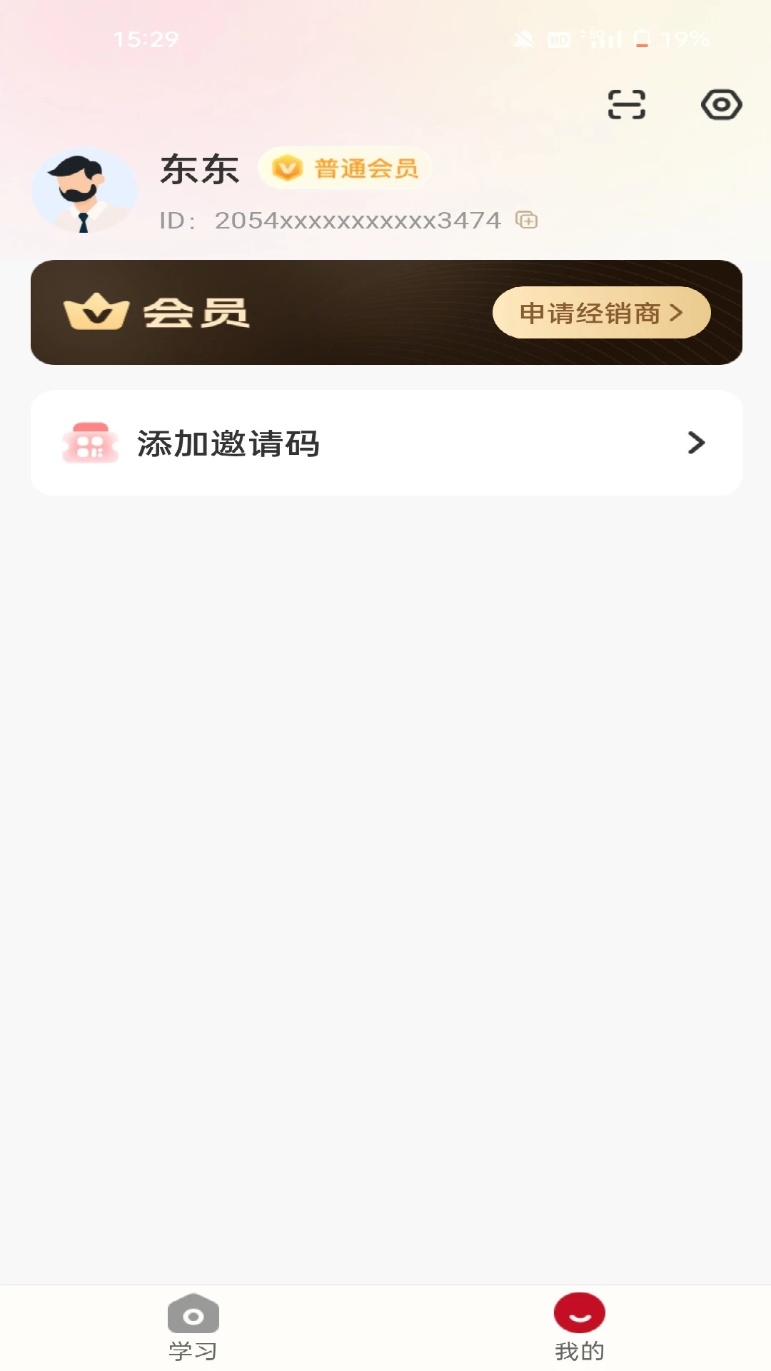 ��ʱ��-��ҽ�����������ֽ�ͼ