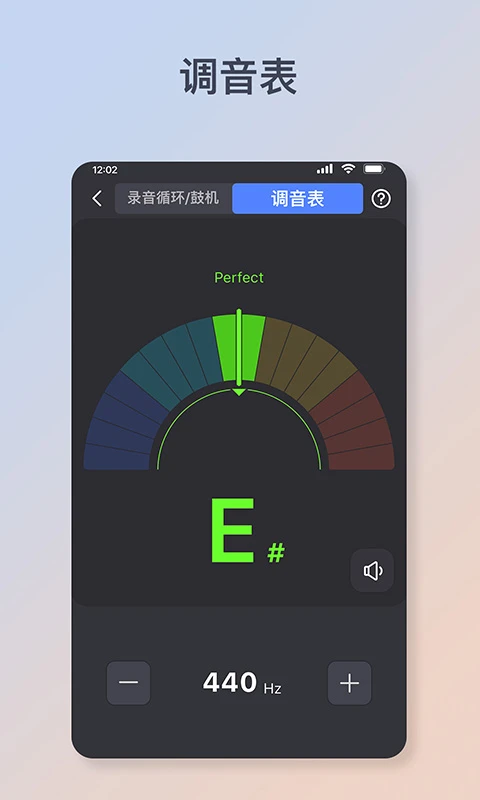 Flamma Manager-�豸�������ֽ�ͼ2