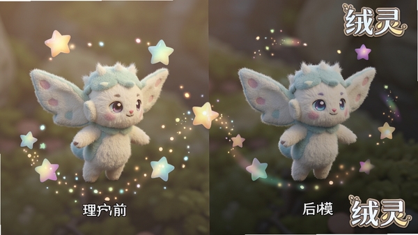 ������Ϸ��һֻë��С�������ڽ�����˲�䣬��Χ��������͵Ĺ����ӺͲ�ɫ���ǣ�����ǰ�����̬�Ա�չʾ����������ů����������������ϷLogoˮӡ