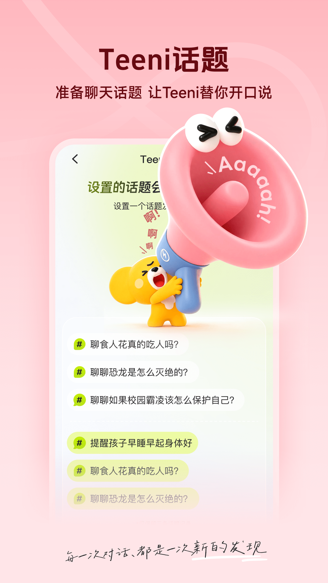 Mooni-�����������ͼ