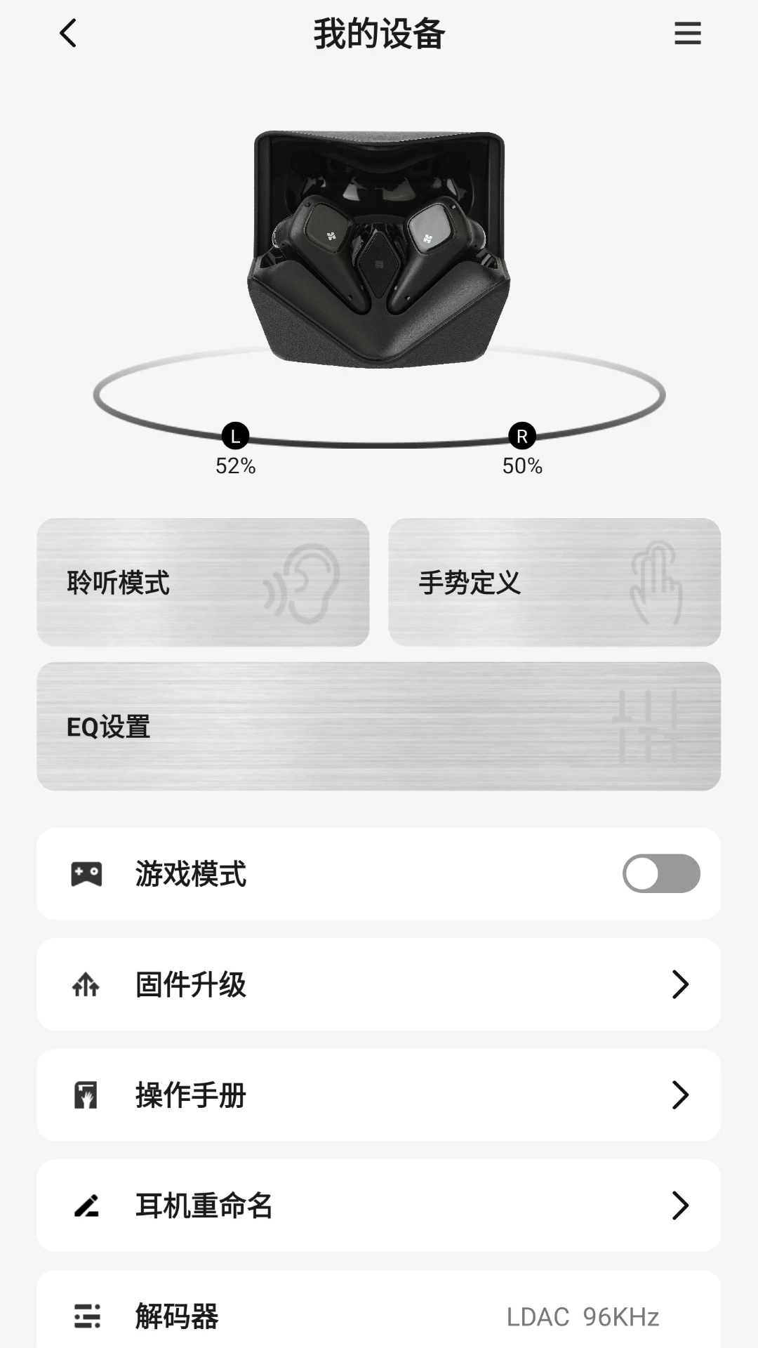 HIFIMAN Smart-�����������ֽ�ͼ
