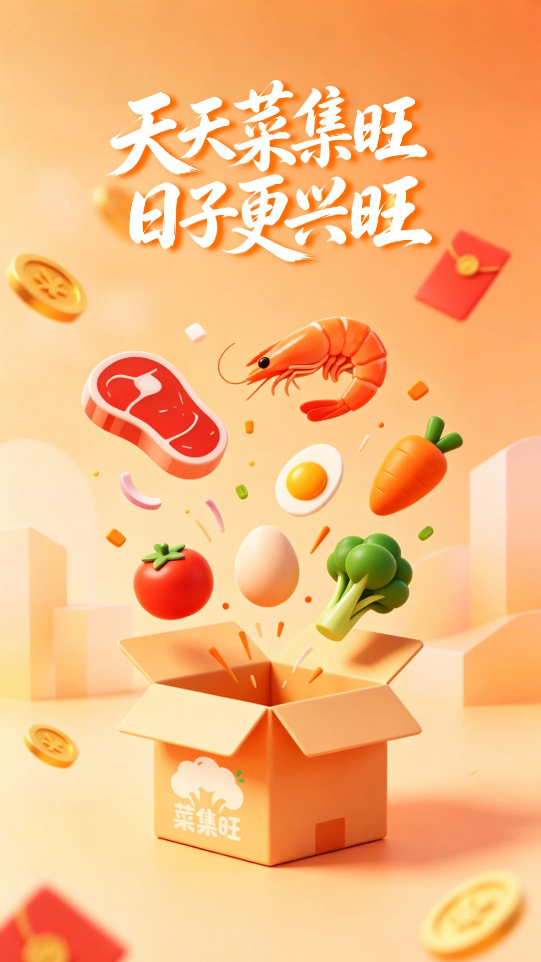 �˼���-���ʲɹ��������ֽ�ͼ