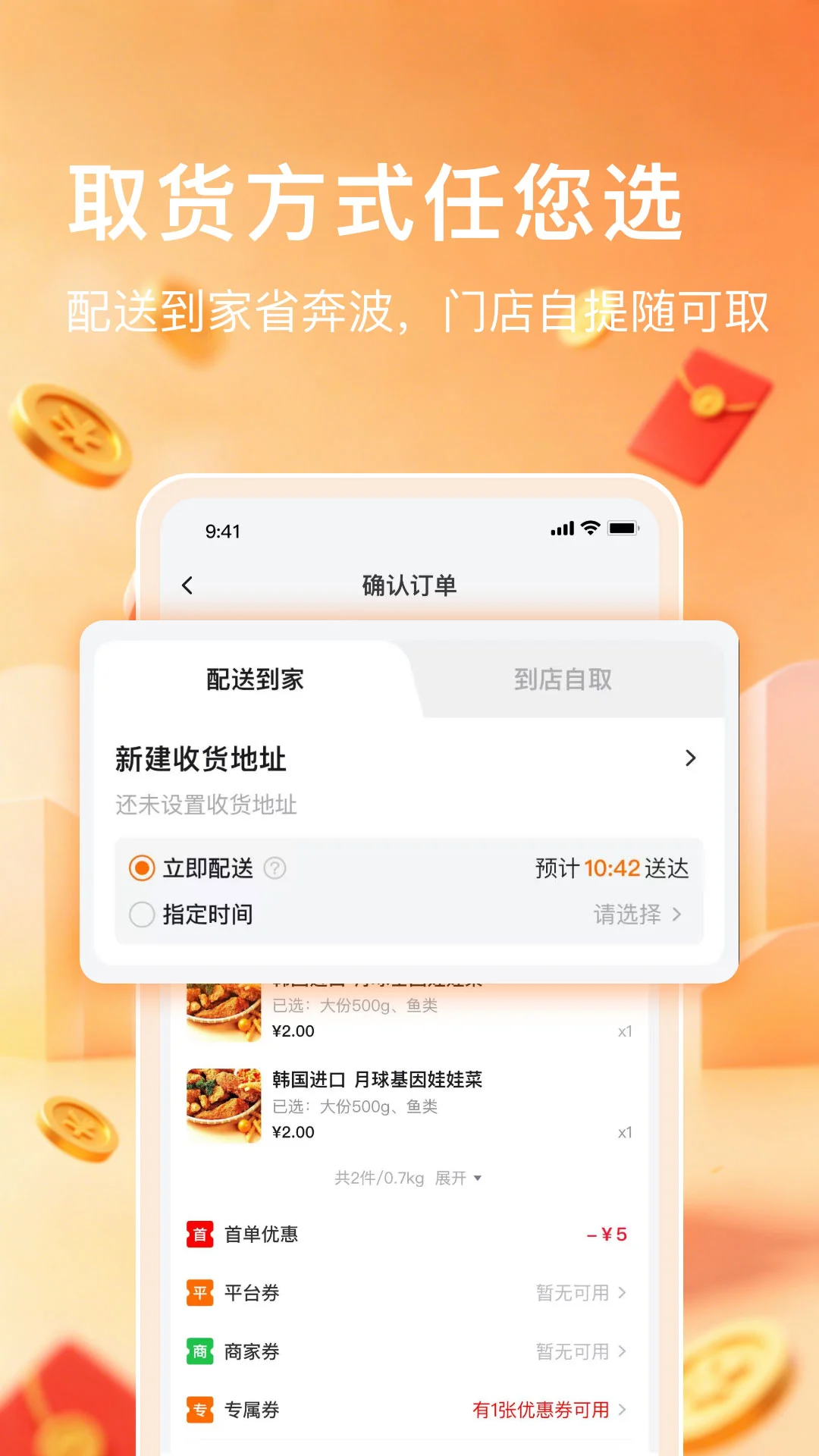 �˼���-���ʲɹ��������ֽ�ͼ