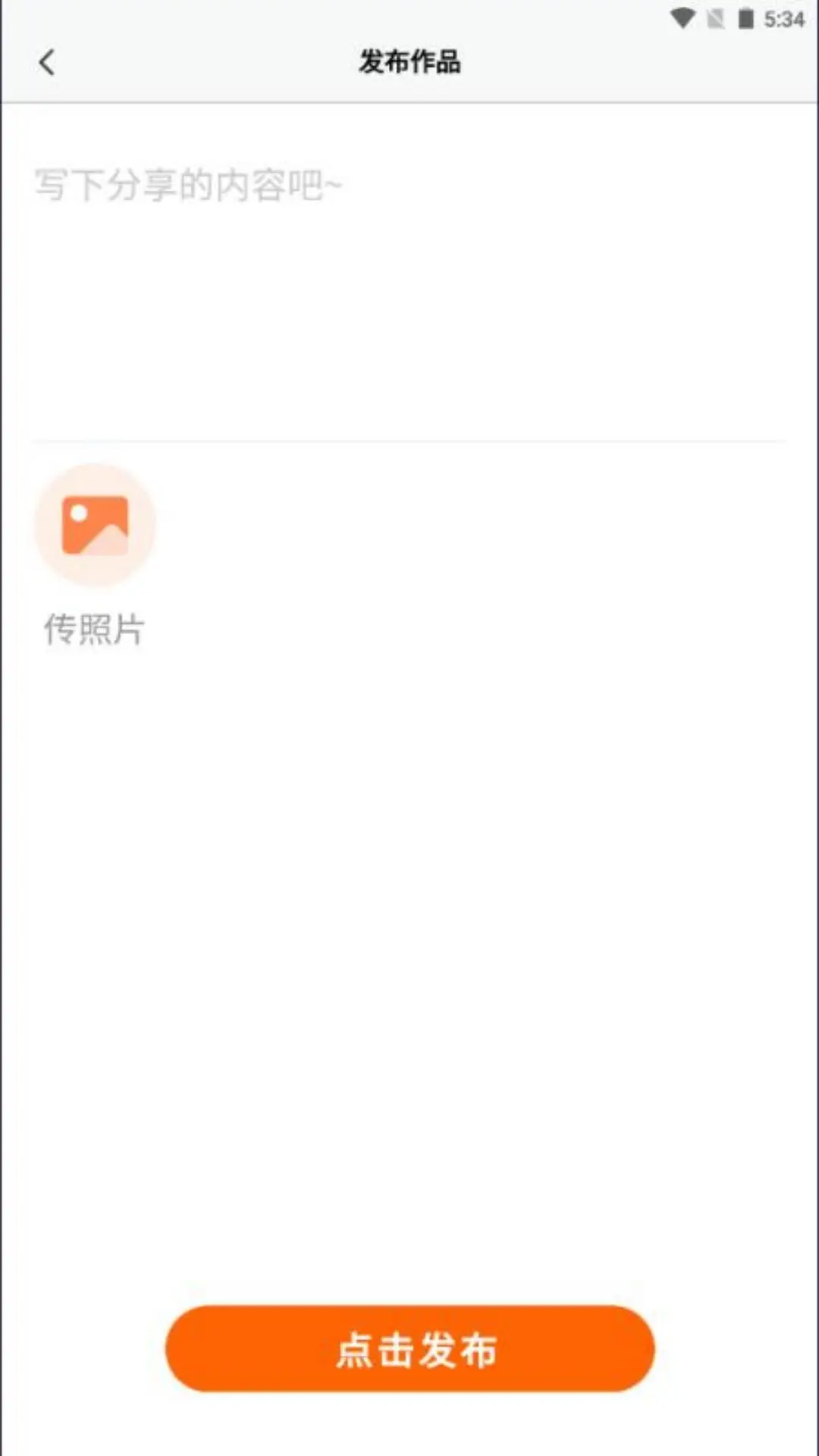 ����Ȧ-��������Ȥ�罻ƽ̨��ͼ