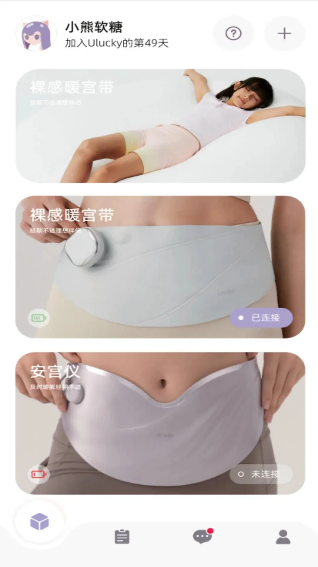 ����Ulucky-����������ֽ�ͼ0