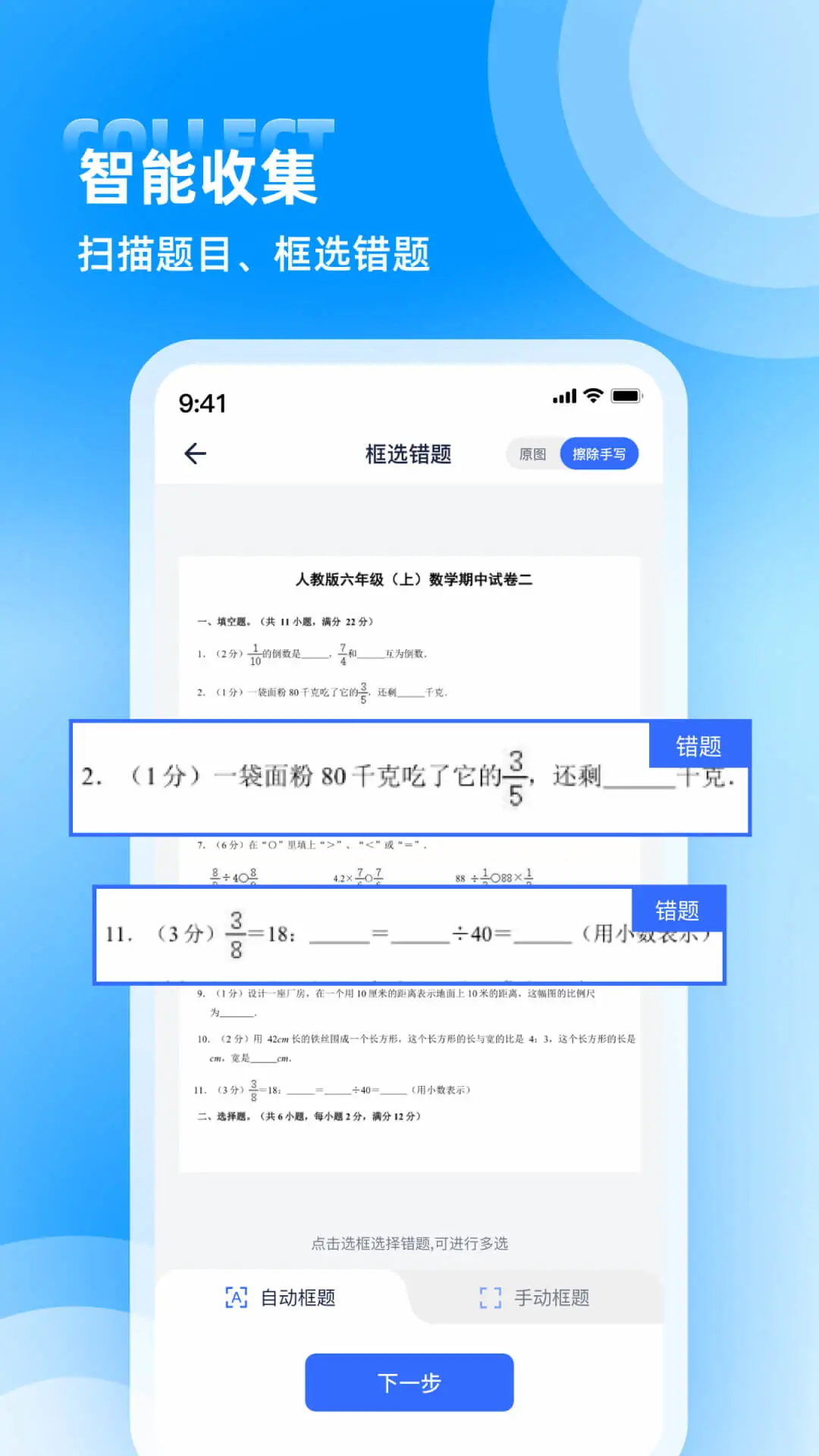 ��������-ѧ�������������ֽ�ͼ1