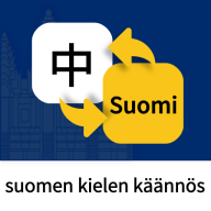 �����﷭��-����������ѧϰ����v1.0.9 �ٷ�����