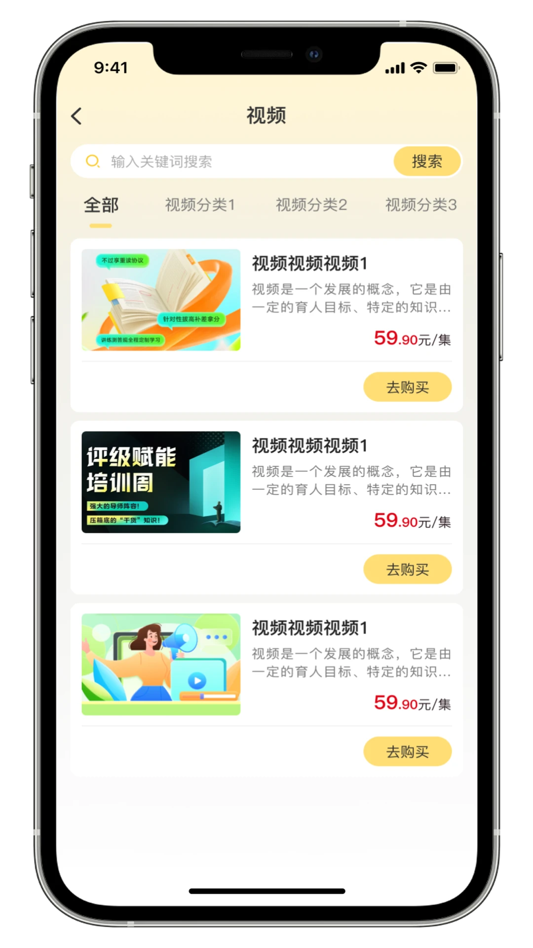����-����ɨ�����ܷ������ֽ�ͼ2