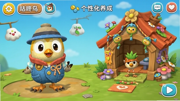 ��������Ի����ɽ��棬չʾС���ɫ���Ų�ͬ���Ρ�С��װ�ηḻ�ĳ���������ɫ�����죬ͻ�������淨�뻥����Ȥ