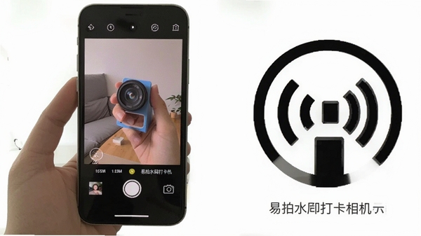 ����ˮӡ������������绷�����������е�ʾ��ͼ���ֻ���Ļ��ʾˮӡ���ս��棬�Ա����ź�����ͼ��