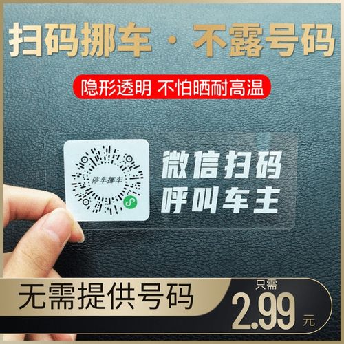һ��Ų���ҳ���-ɨ��֪ͨ����Ų�� Ų��������󶨳��������֪ͨ����