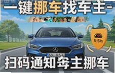 һ��Ų��ɨ��֪ͨ�������ٽ��