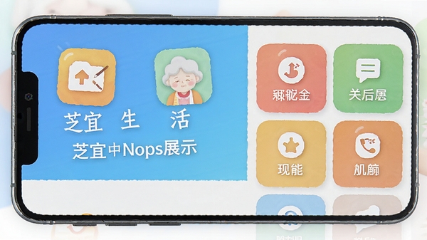 ֥������APP��������չʾ����ͼ���������ƣ����ܷ����������ʺ��������û����ֻ�UI���棬������Ⱦ