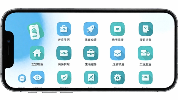 ֥������APP�ٷ�����չʾ��������µ�����������ֻ�Ӧ����ҳ��ͼ���������룬����ɫ�����ִ���ƽ����ƣ��ֻ���Ļչʾ��������Ⱦ