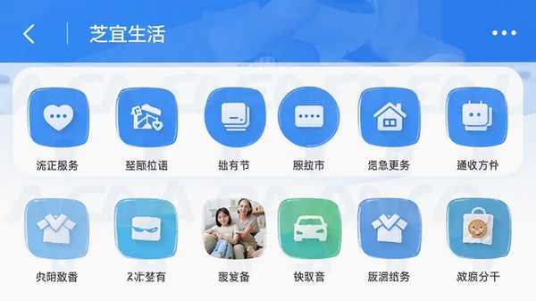 ֥������APP���ܽ����ͼ��չʾ������������ڣ�ͼ��������������ɫ���ֻ�Ӧ��UI��ƣ�����