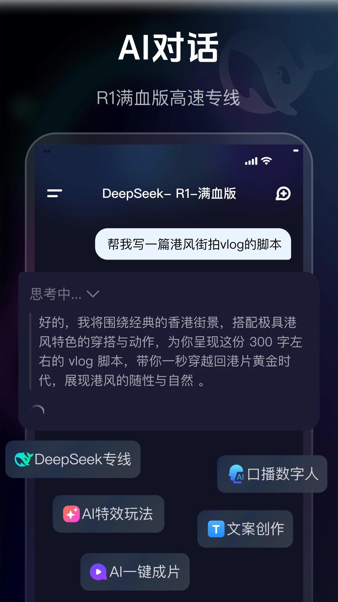 AIȼ��-������Ƶ�������ֽ�ͼ4