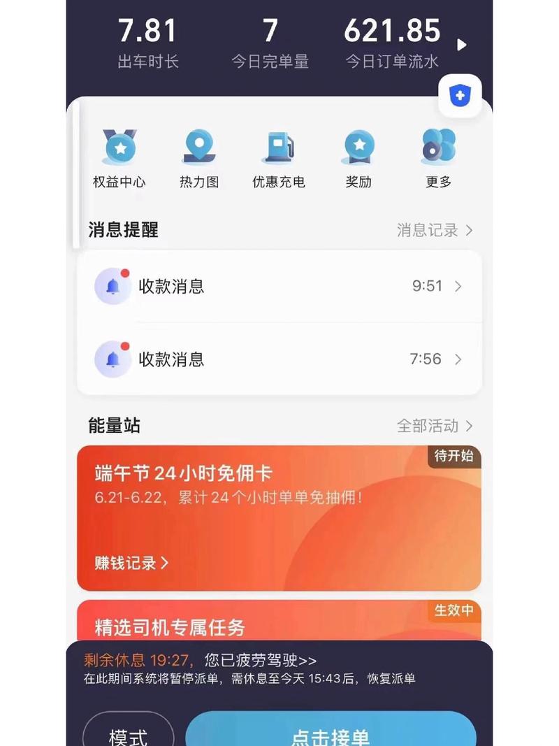 ����è˾����-��Լ��˾���ӵ����� ��Լ��˾���ӵ����������ͼ