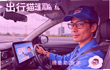 ����è˾������Լ���ӵ�������˾���ӵ�����Ч
