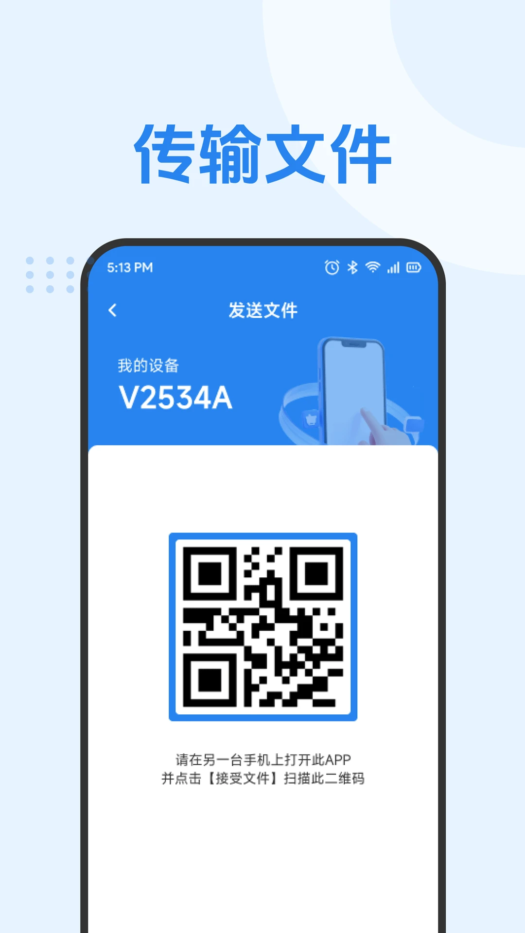 ������-����ƶ˴洢���ֽ�ͼ