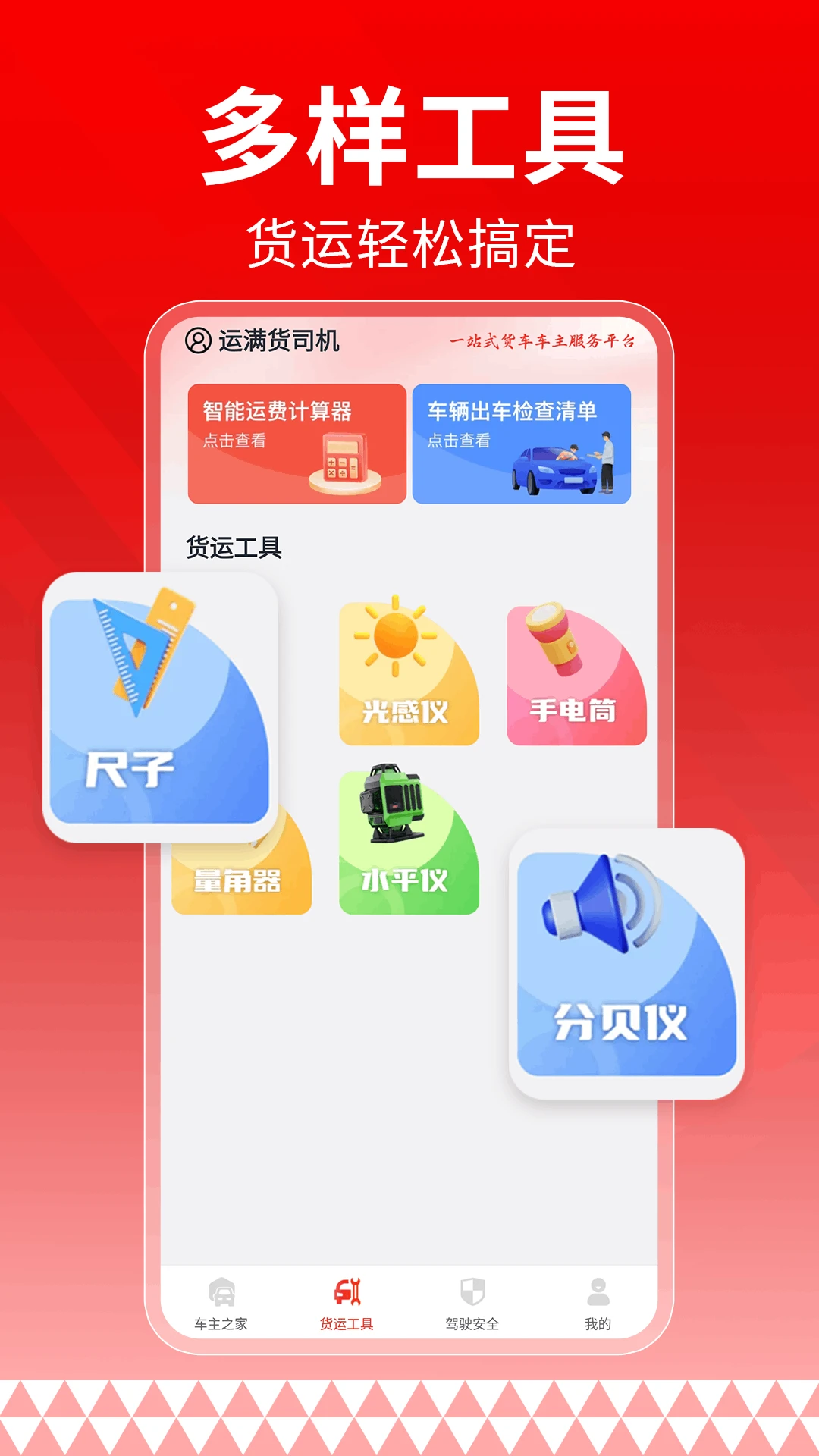 ������˾��-���˽ӵ����ֽ�ͼ