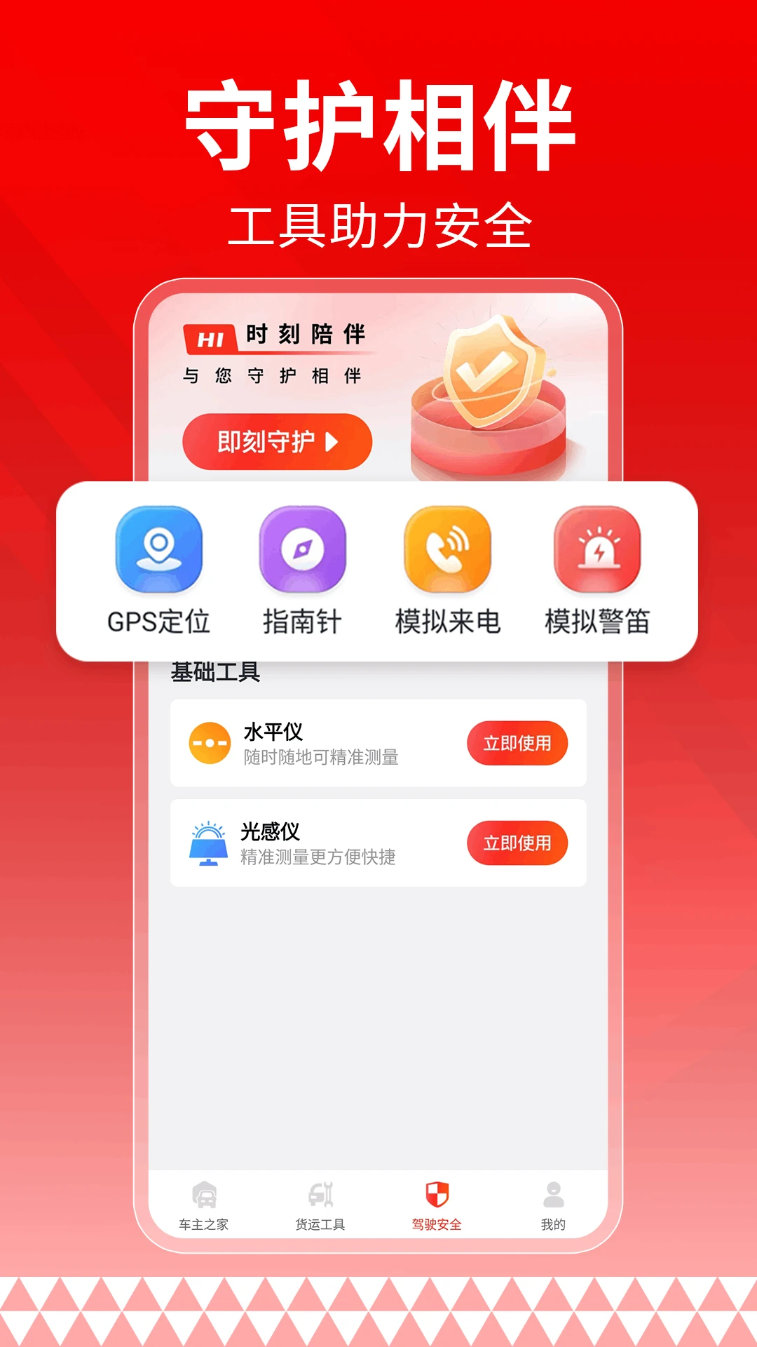 ������˾��-���˽ӵ����ֽ�ͼ