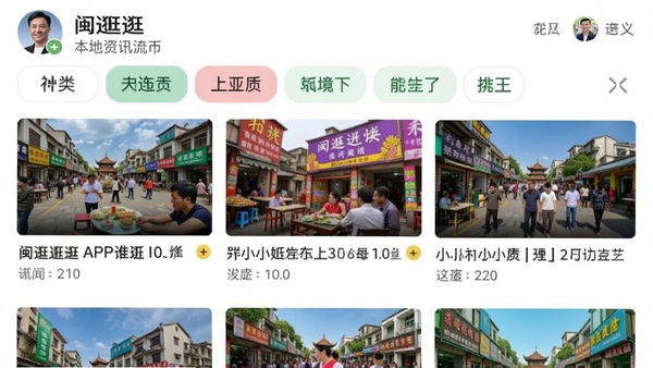 �����APP������Ѷ�����棬�û�������������������ţ�ҳ���������ķ����ǩ�Ͳ�ɫ����ͼ