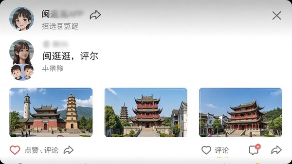 �����APP�����������棬�û�ͷ���븣�����صر��ϣ�չʾ�������ۻ������罻����
