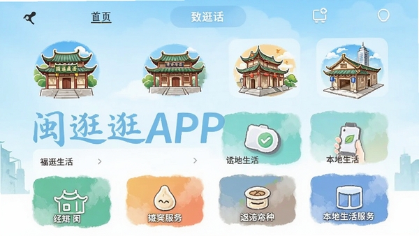 �����APP��ҳ����չʾ������������ɫ����ͼ���뱾�����������ڣ������������£�������������������Ļ����ں�