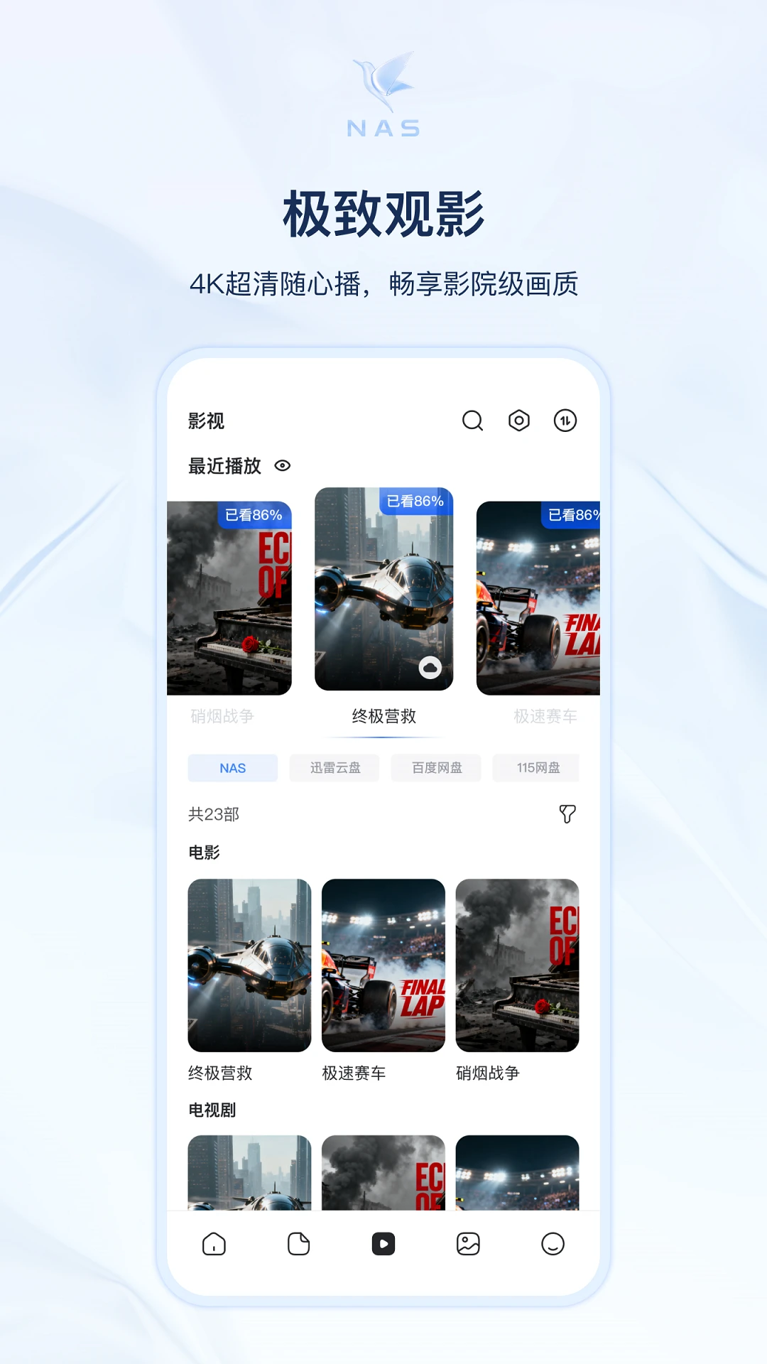 Ѹ��˽����-����˽�����̽�ͼ4