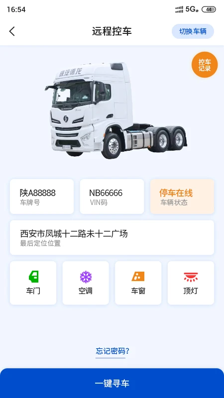e·����-���ܳ��е������ֽ�ͼ4
