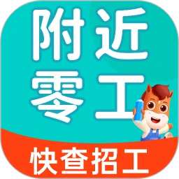 ������ʱ��ÿ���-�ս��ְ����v1.0.6 �ٷ�����