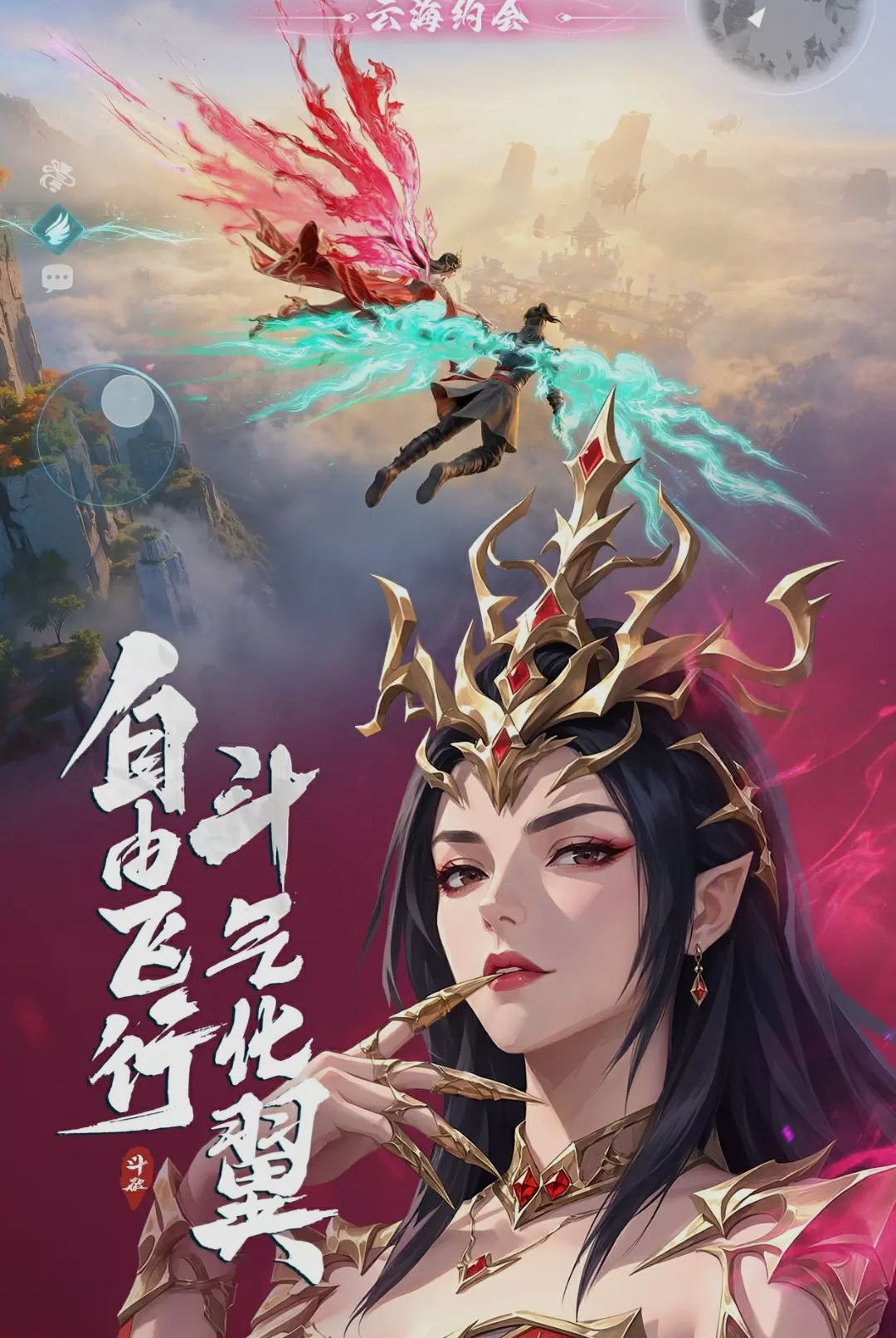 斗破:莫欺少年穷-热血斗气修炼截图1
