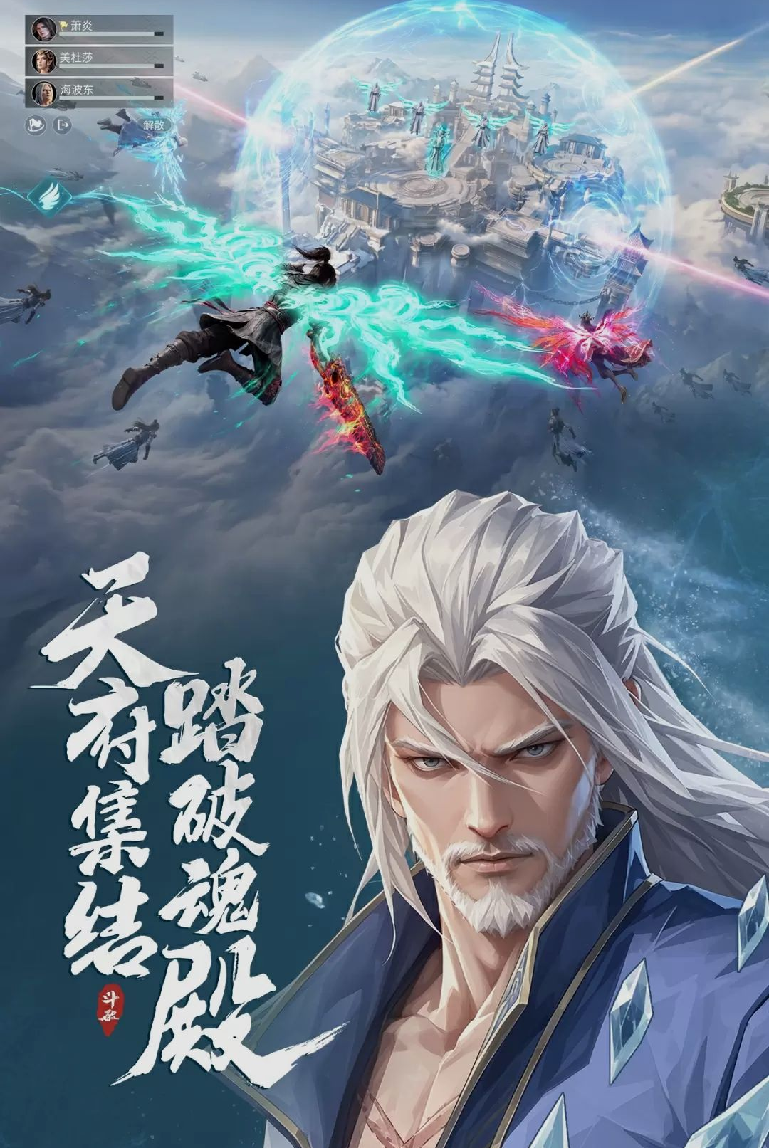 斗破:莫欺少年穷-热血斗气修炼截图3