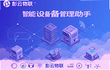 �������������豸�����������豸��ά��ʡ��