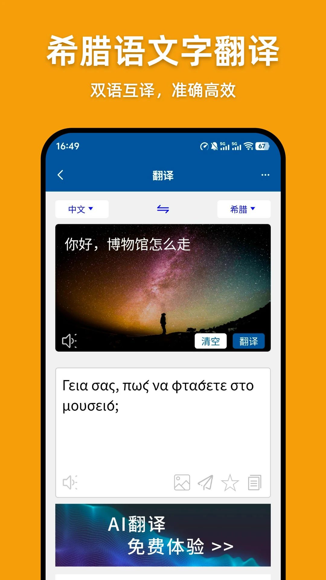 ϣ���﷭��-��������ת�����ֽ�ͼ0
