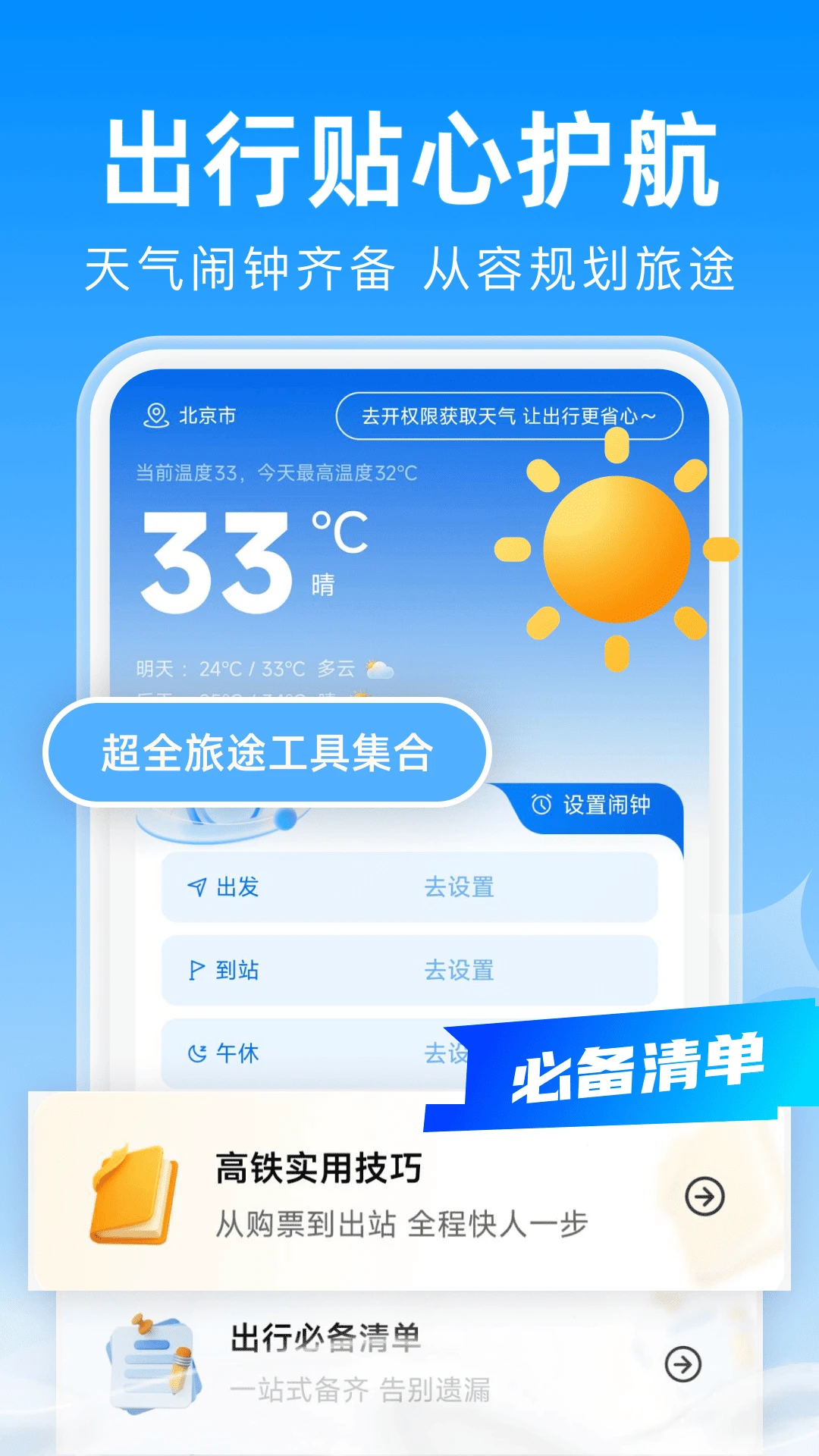 ��Ʊ��ѯ��Ʊ-���й�Ʊ���ֽ�ͼ2