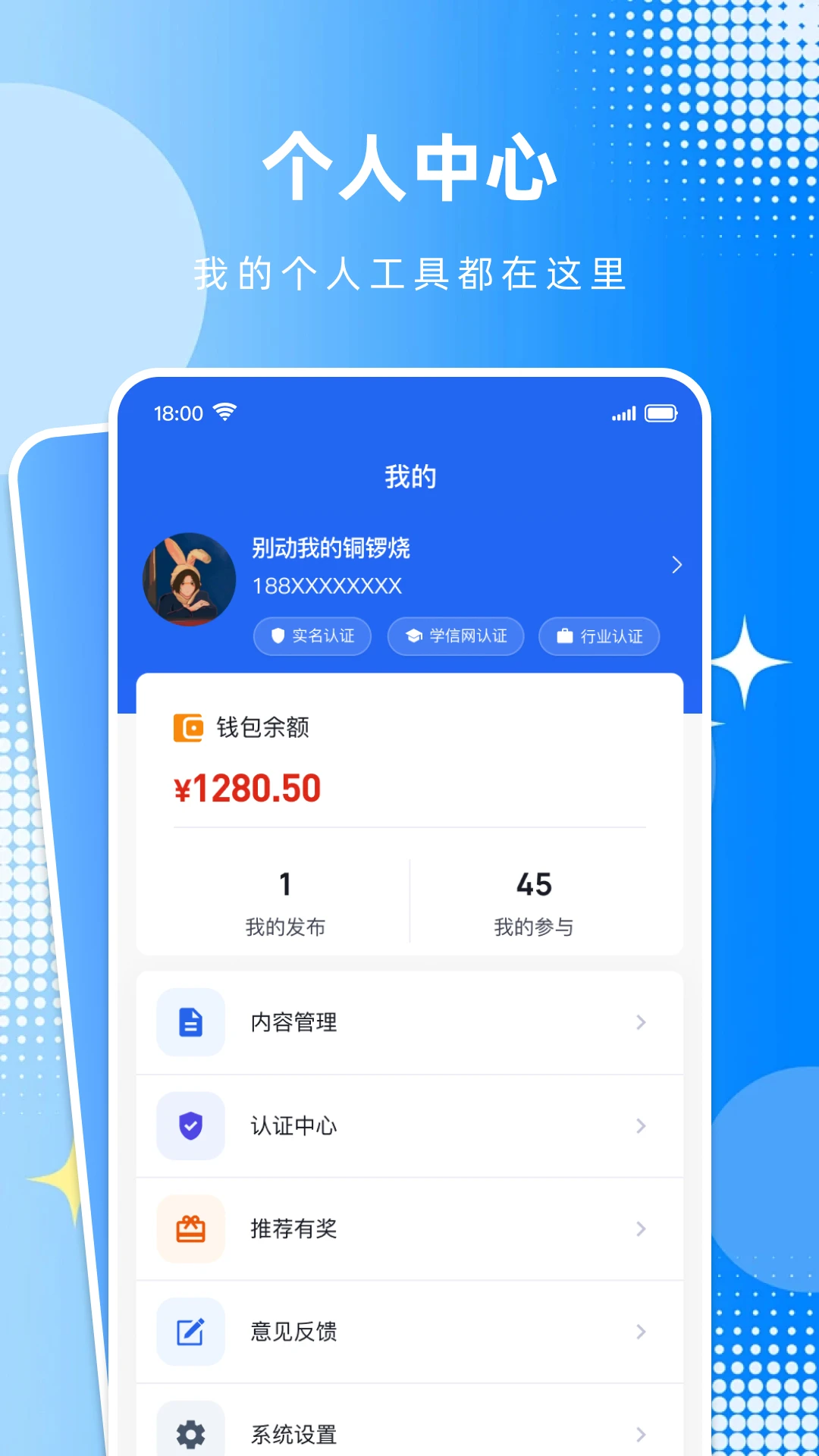 ʶ��-���ܷ���ʶ�����ֽ�ͼ3