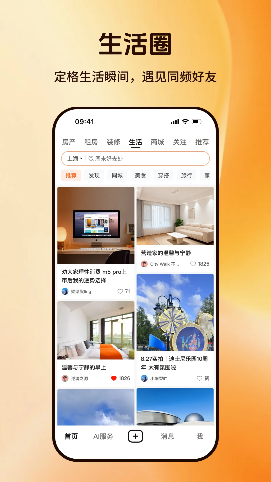 �ٷ���-������Ϣ��ѯ���ֽ�ͼ2