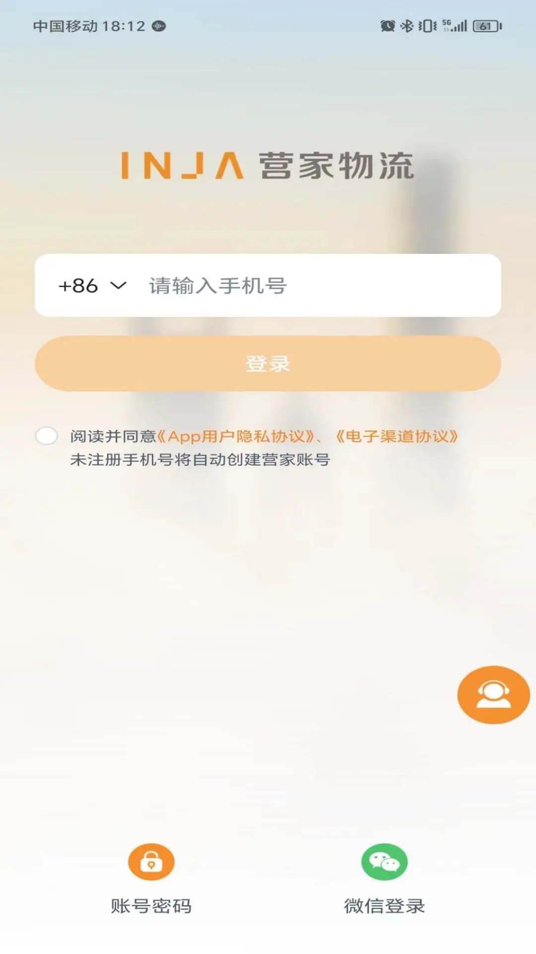 Ӫ������-˾���ӵ��������ֽ�ͼ1