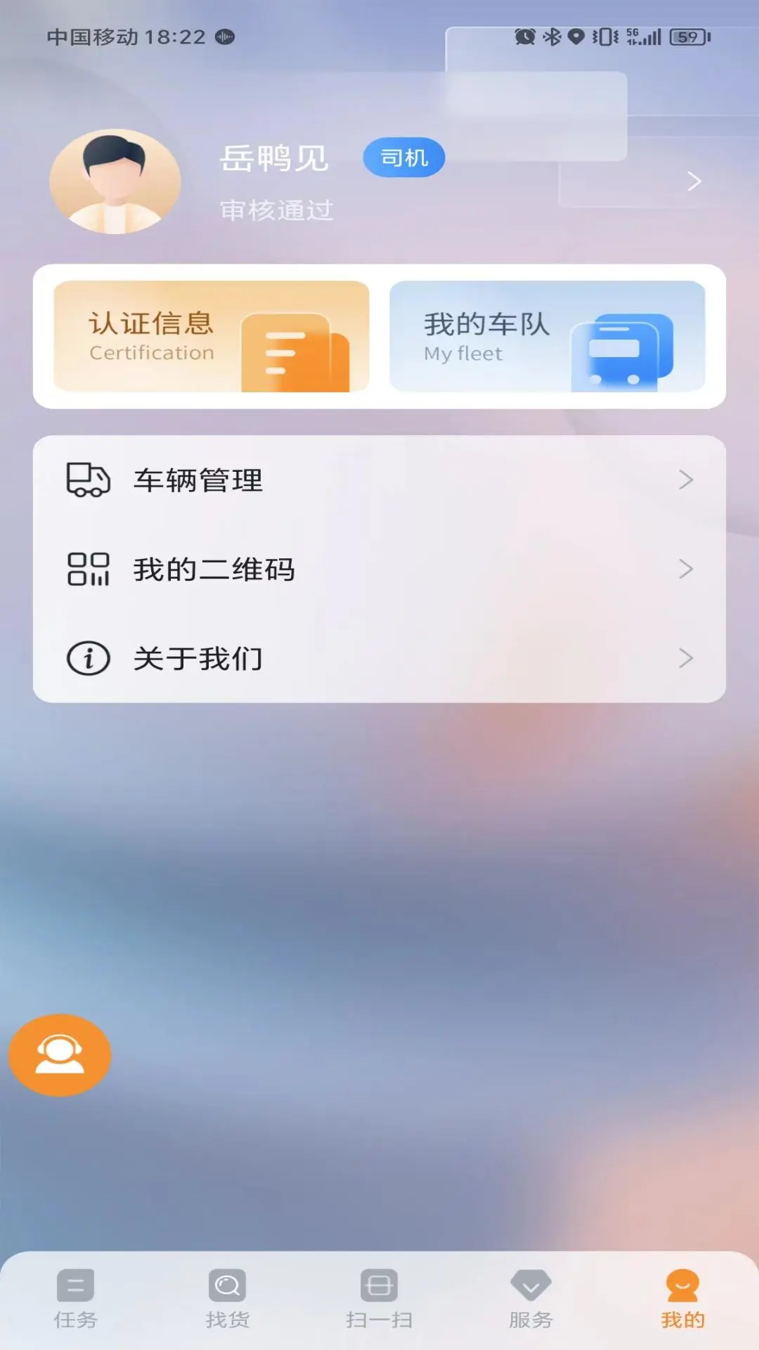 Ӫ������-˾���ӵ��������ֽ�ͼ2
