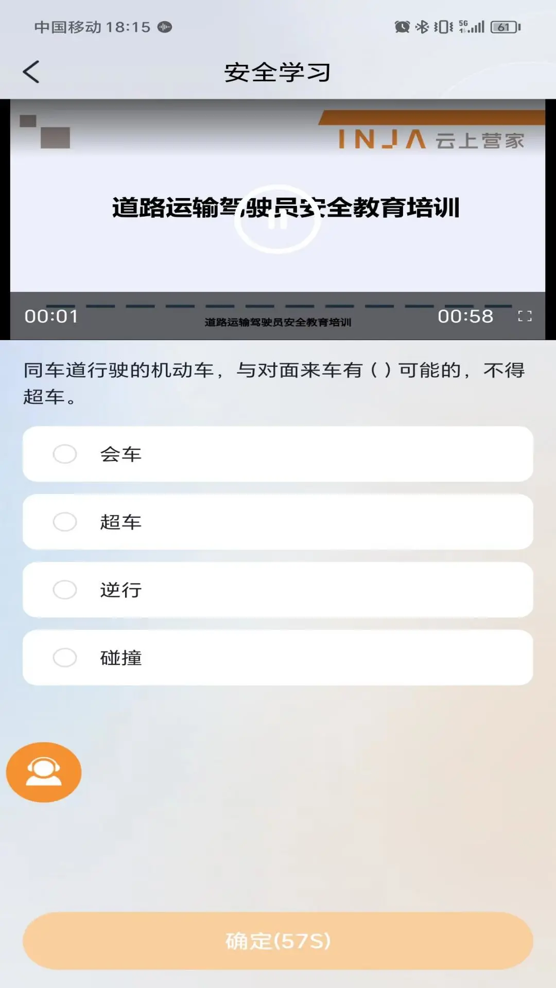 Ӫ������-˾���ӵ��������ֽ�ͼ0