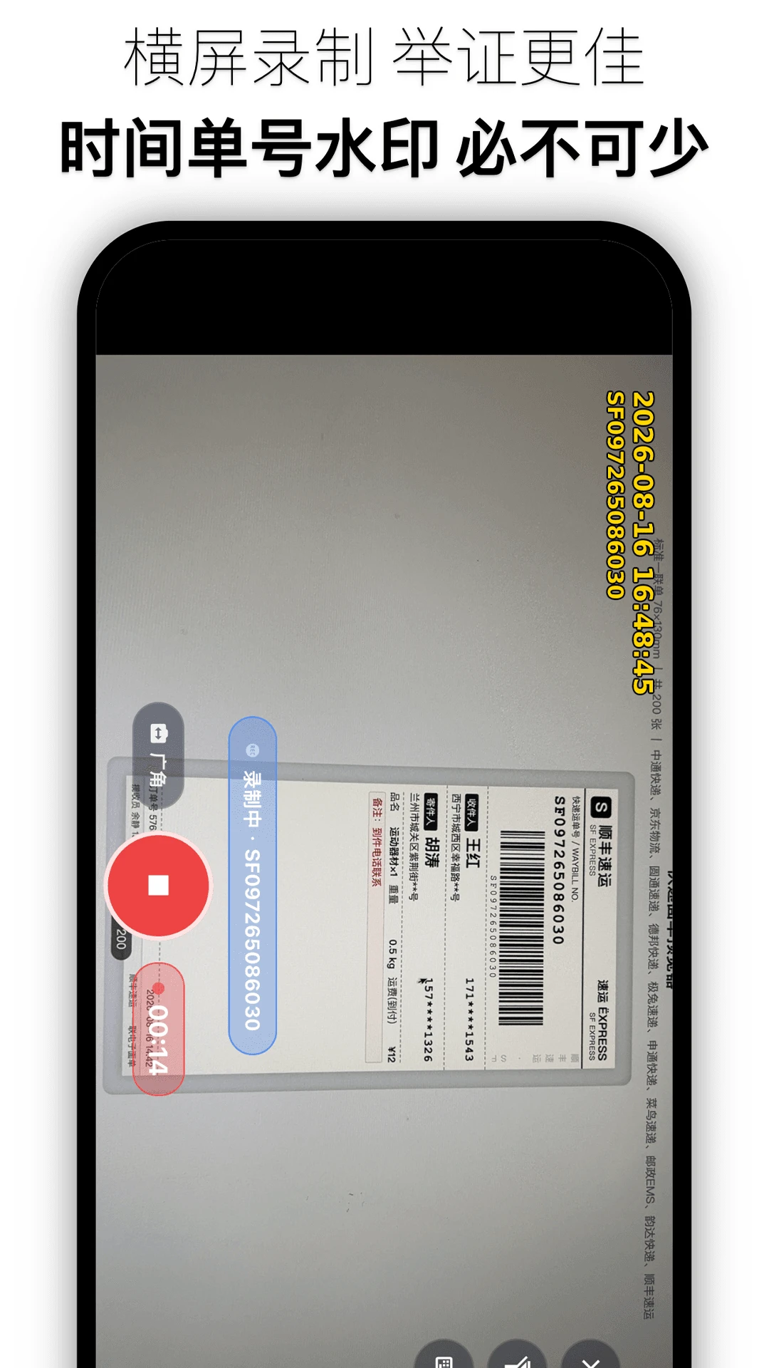 PutPack����¼��-������֤���ֽ�ͼ1