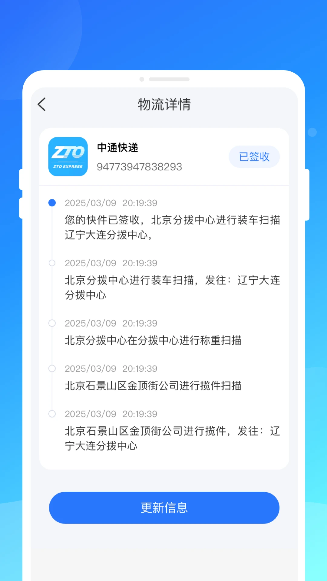 ��������ٲ�ѯ-���ݸ�ʡ�Ľ�ͼ2
